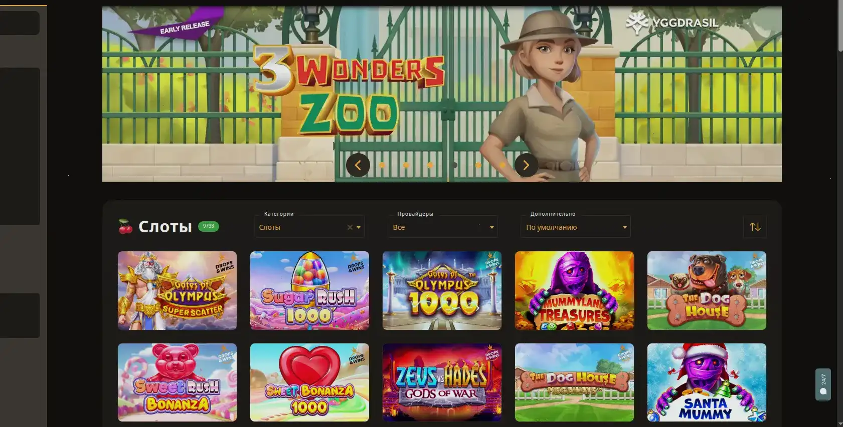 Бонусы и акции Kometa casino